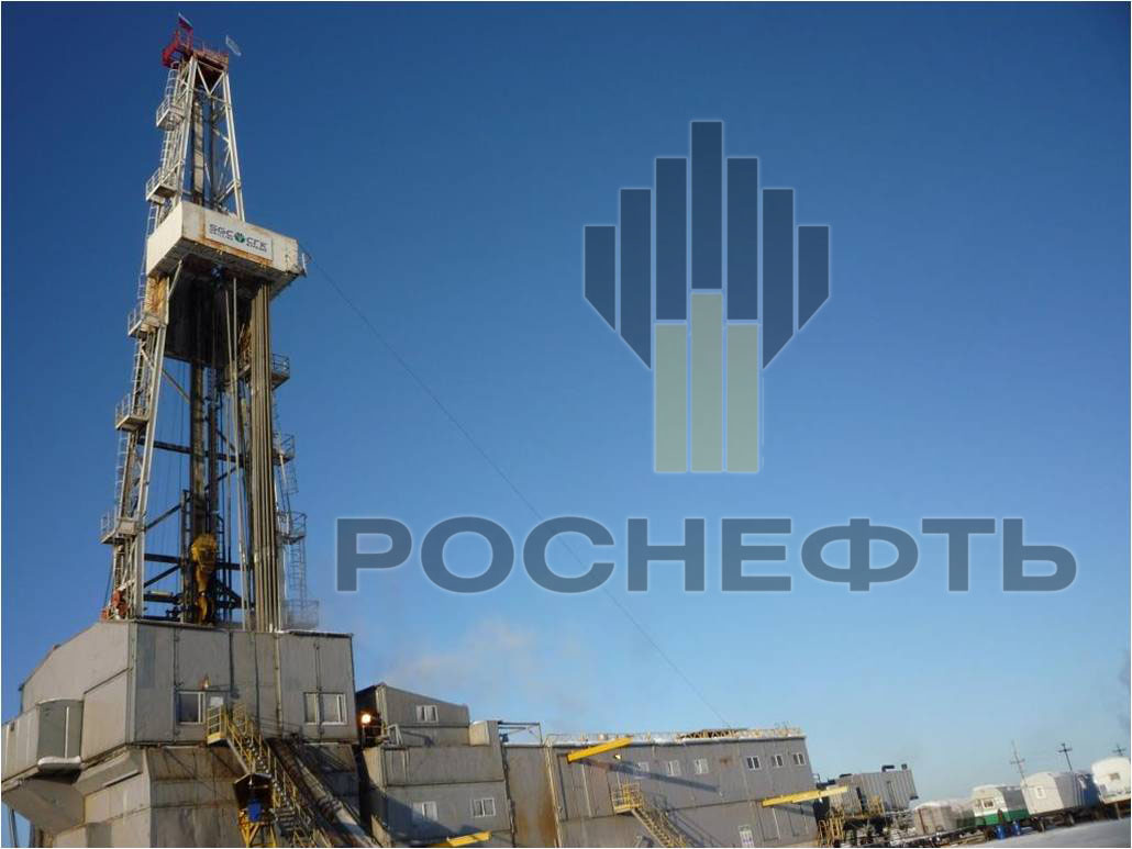 Новый рекорд компании РОСНЕФТЬ по скорости проходки